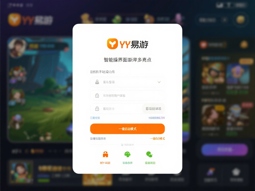 简洁且智能化的操作界面则是另一大亮点。对于新手玩家